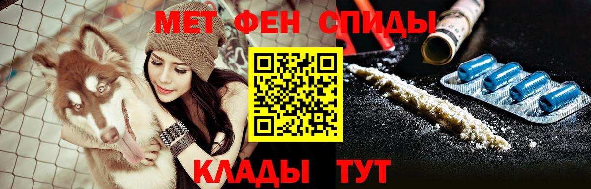АМФ Premium Донецк