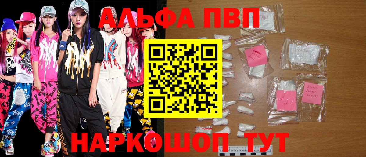 Меф МЯУ МЯУ   Гашиш  Вход с VPN  Марихуана  А ПВП СОЛЬ   Донецк  Cocaine  Меф МЯУ МЯУ 