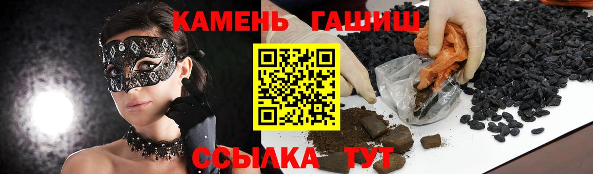 Гашиш Изолятор Донецк