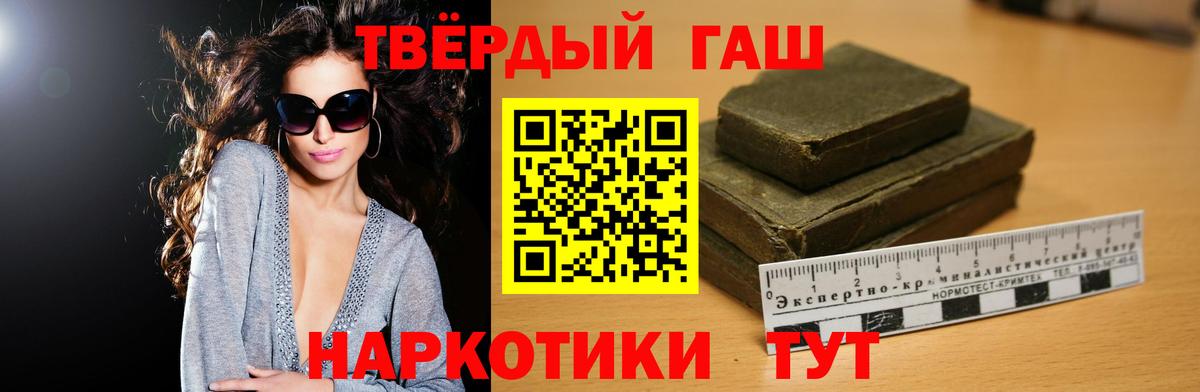 ГАШИШ AMNESIA HAZE  ГАШ Изолятор  Донецк  Вход с VPN 