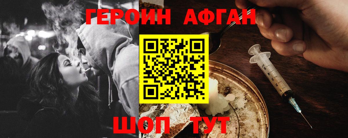 Метамфетамин Донецк
