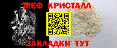 бутик Лесосибирск