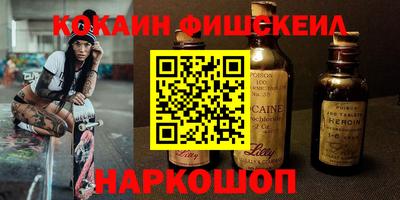 марки nbome Ликино-Дулёво