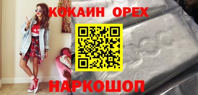 марки nbome Ликино-Дулёво