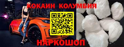 мет Ливны