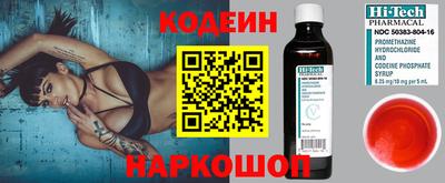 марки nbome Ликино-Дулёво