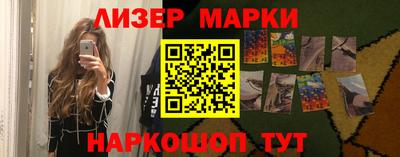 мет Ливны