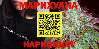 бутик Лесосибирск