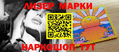 бутик Лесосибирск