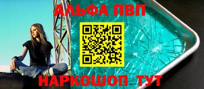 марки nbome Ликино-Дулёво