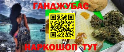 марки nbome Ликино-Дулёво
