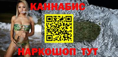 мет Ливны