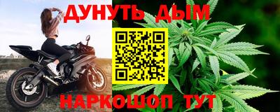 мет Ливны