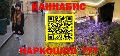 бутик Лесосибирск