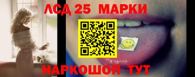 мет Ливны