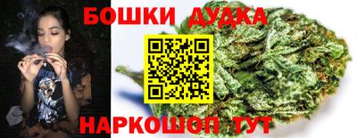 бутик Лесосибирск