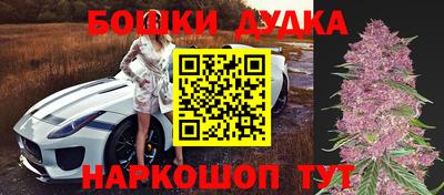 марки nbome Ликино-Дулёво