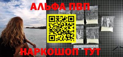 мет Ливны