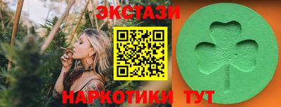 марки nbome Ликино-Дулёво