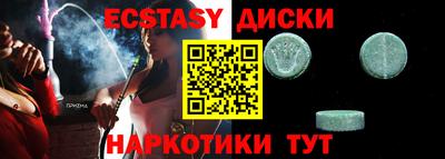 бутик Лесосибирск