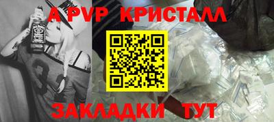 мет Ливны