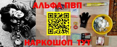 марки nbome Ликино-Дулёво