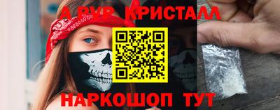 бутик Лесосибирск