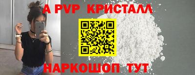 бутик Лесосибирск