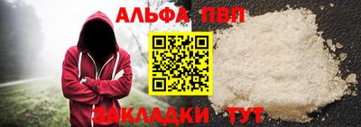 марки nbome Ликино-Дулёво
