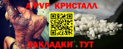 мет Ливны