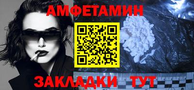бутик Лесосибирск