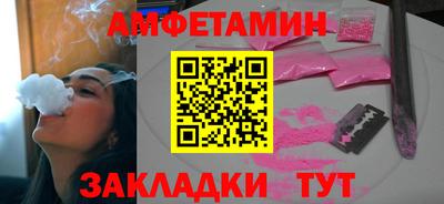 мет Ливны