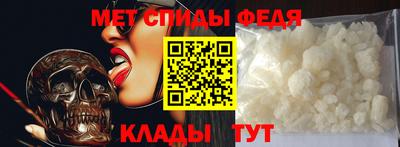 мет Ливны