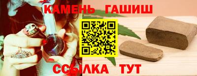 мет Ливны