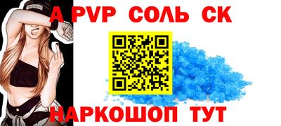 бутик Лесосибирск