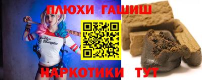 бутик Лесосибирск