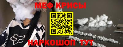мет Ливны