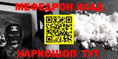 бутик Лесосибирск