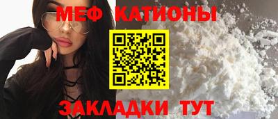 мет Ливны