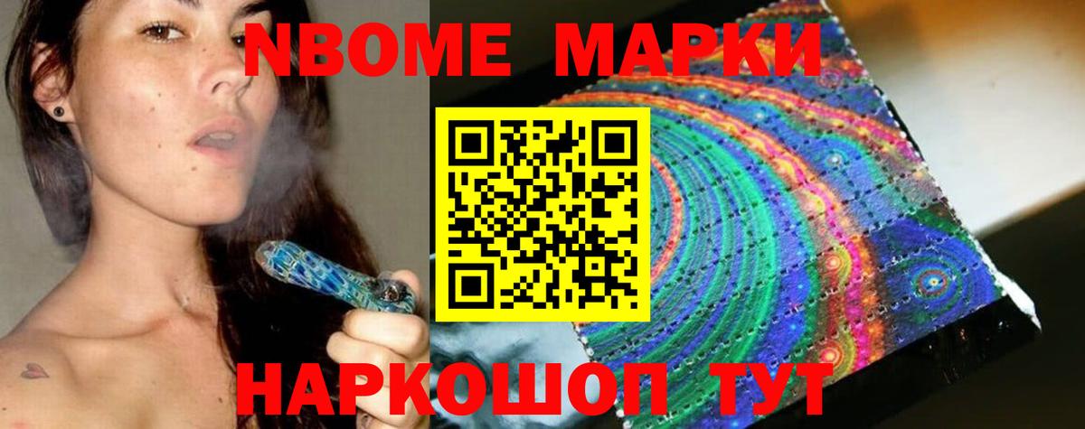 ОМГ ОМГ ссылки  Вход с VPN  Донецк  LSD-25 экстази кислота  LSD-25 экстази кислота 