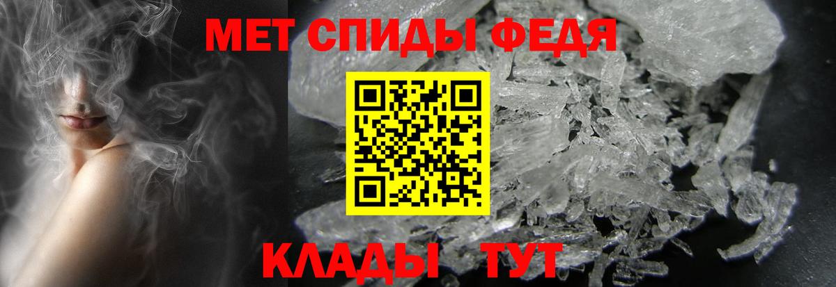 Первитин  Вход с VPN  Донецк  Первитин витя 